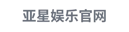 亚星官网kangyukang